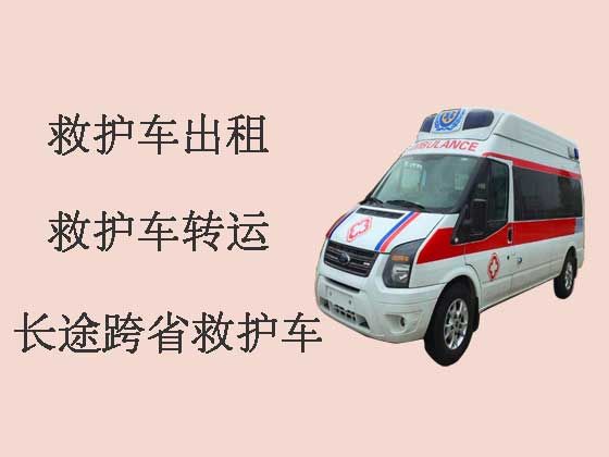 常州长途120救护车-跨省救护车出租